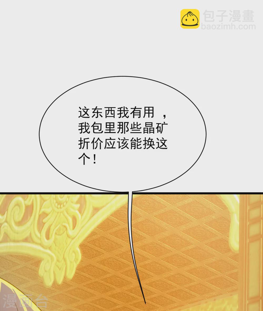 第150话 被认出！-第155话