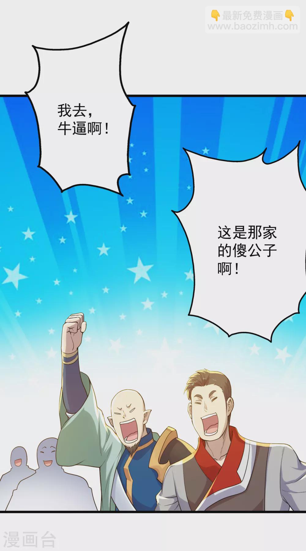 第150话 被认出！-第155话