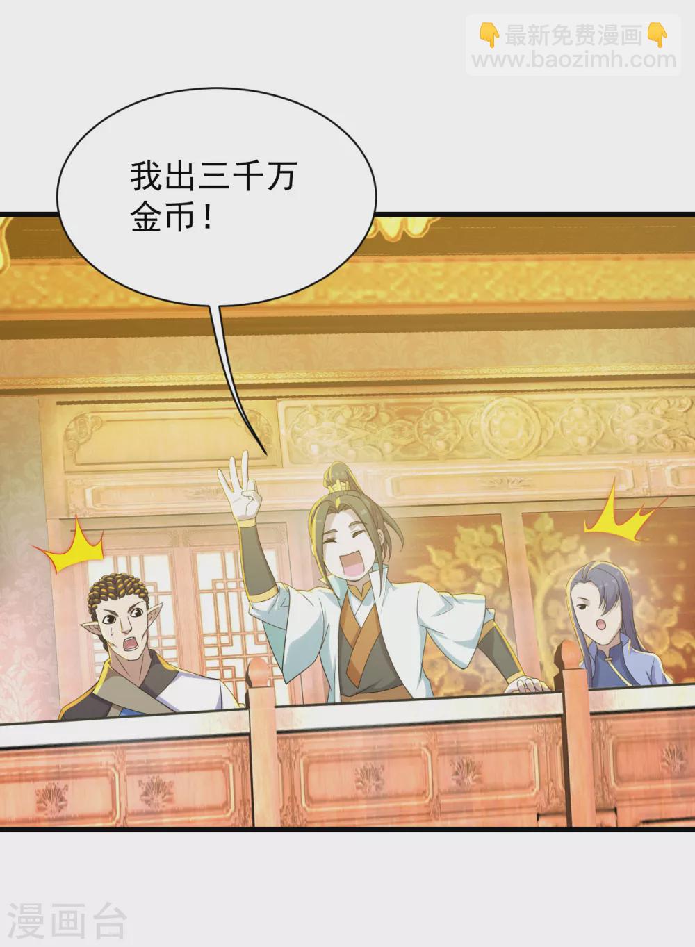 第150话 被认出！-第155话
