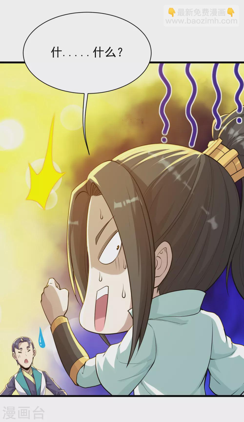 第150话 被认出！-第155话