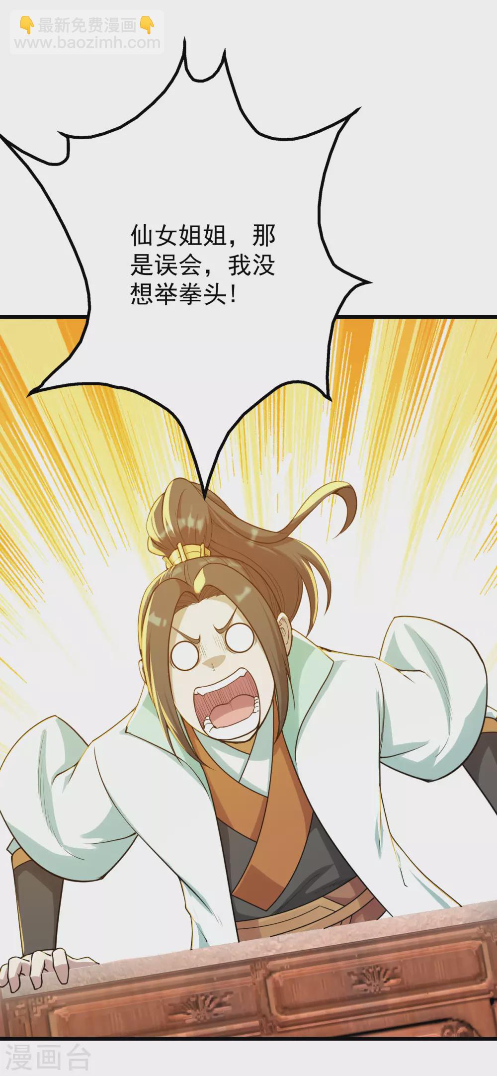 第150话 被认出！-第155话