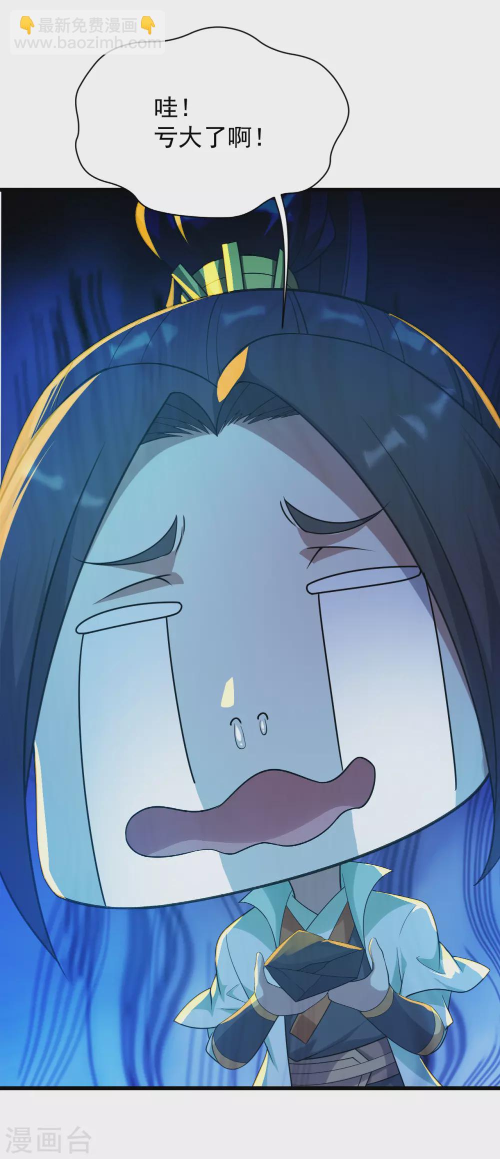 第150话 被认出！-第155话