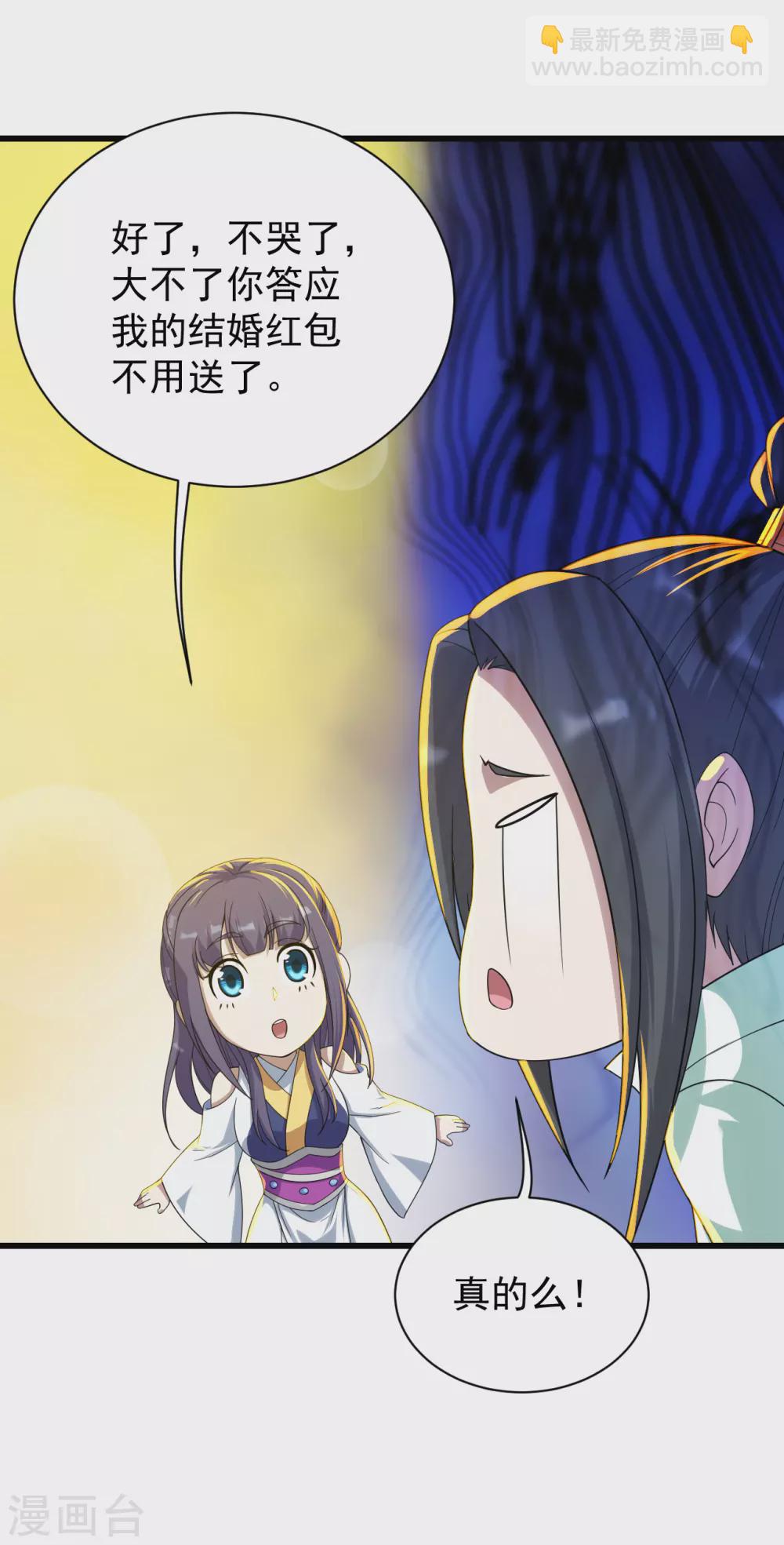 第150话 被认出！-第155话