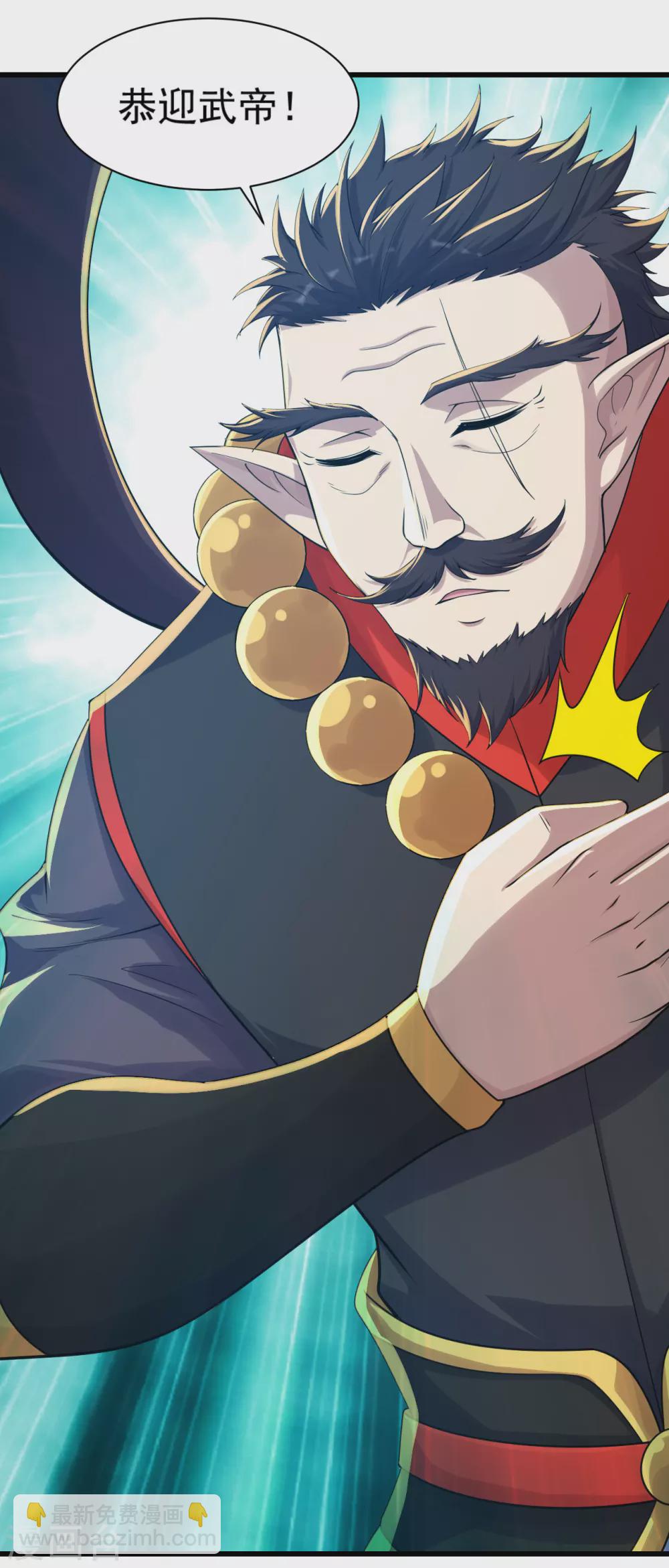 第152话 令牌的区别！-第157话