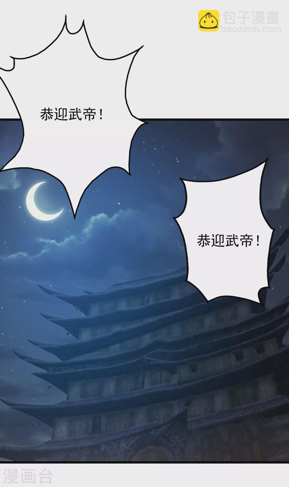 第152话 令牌的区别！-第157话