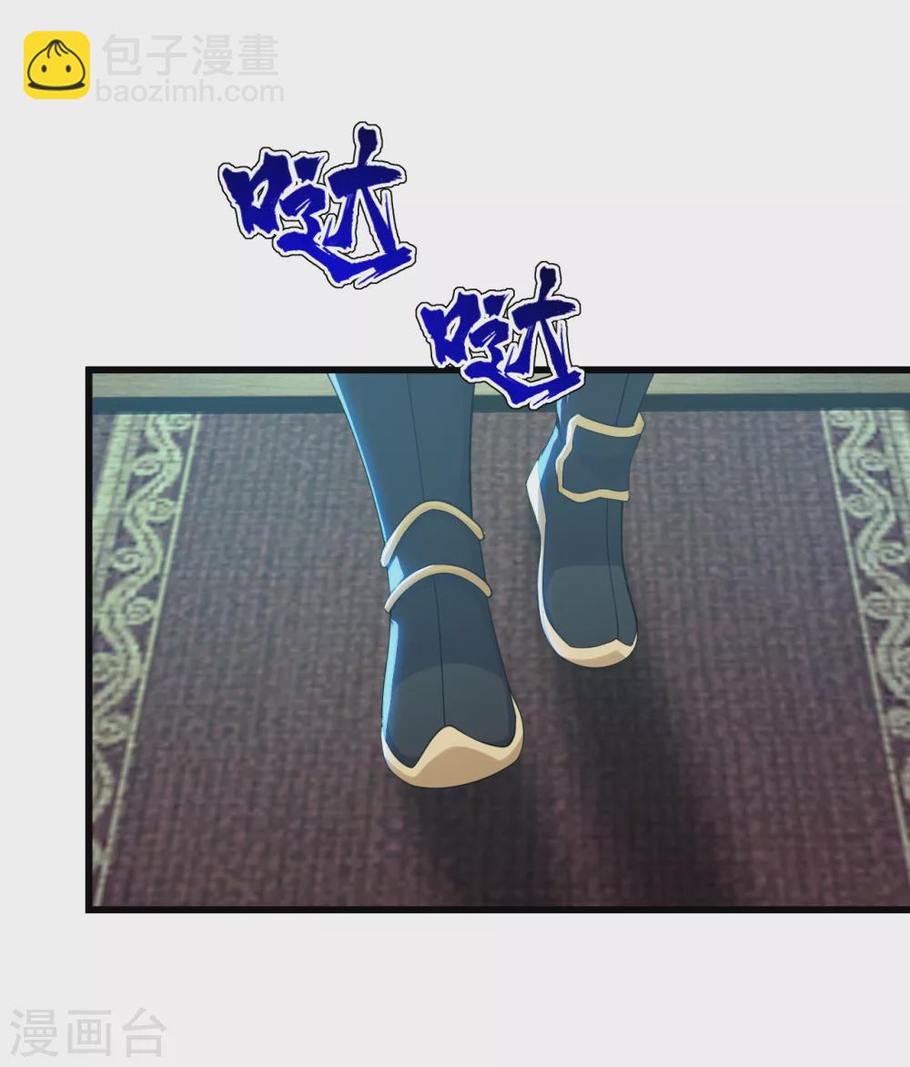 第152话 令牌的区别！-第157话