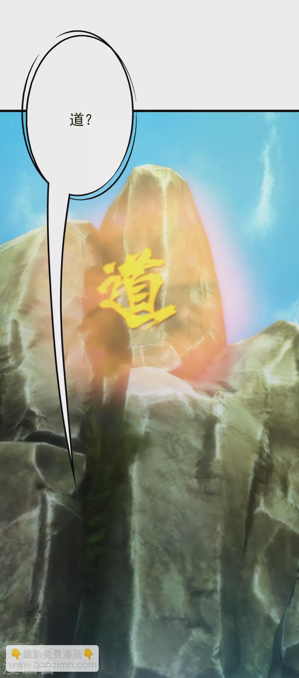 第154话 星辰殿堂开启！-第159话