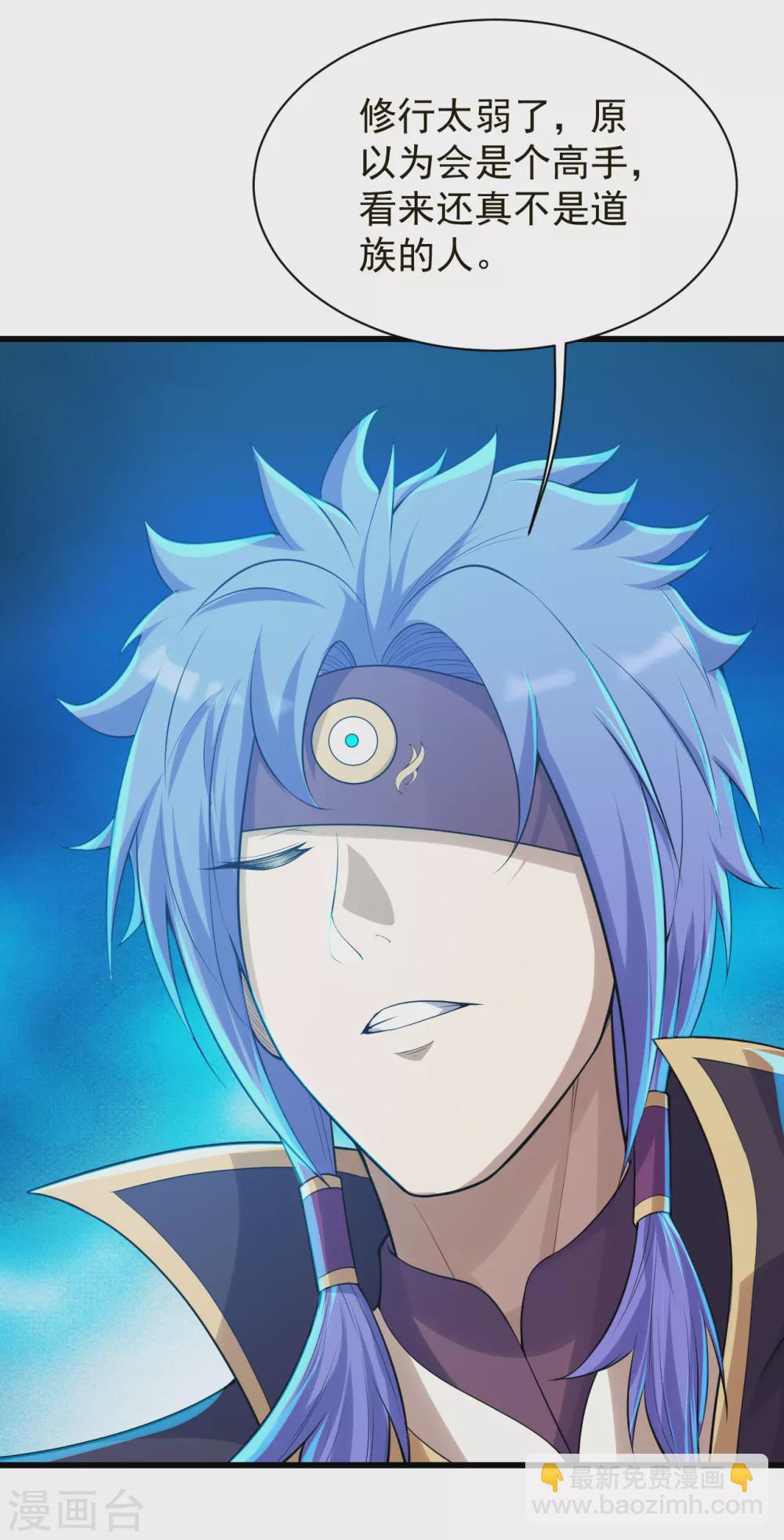 第154话 星辰殿堂开启！-第159话
