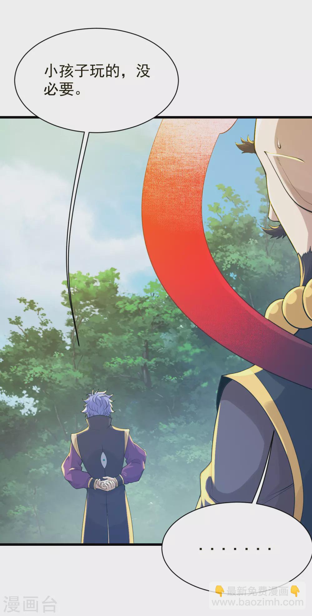 第154话 星辰殿堂开启！-第159话