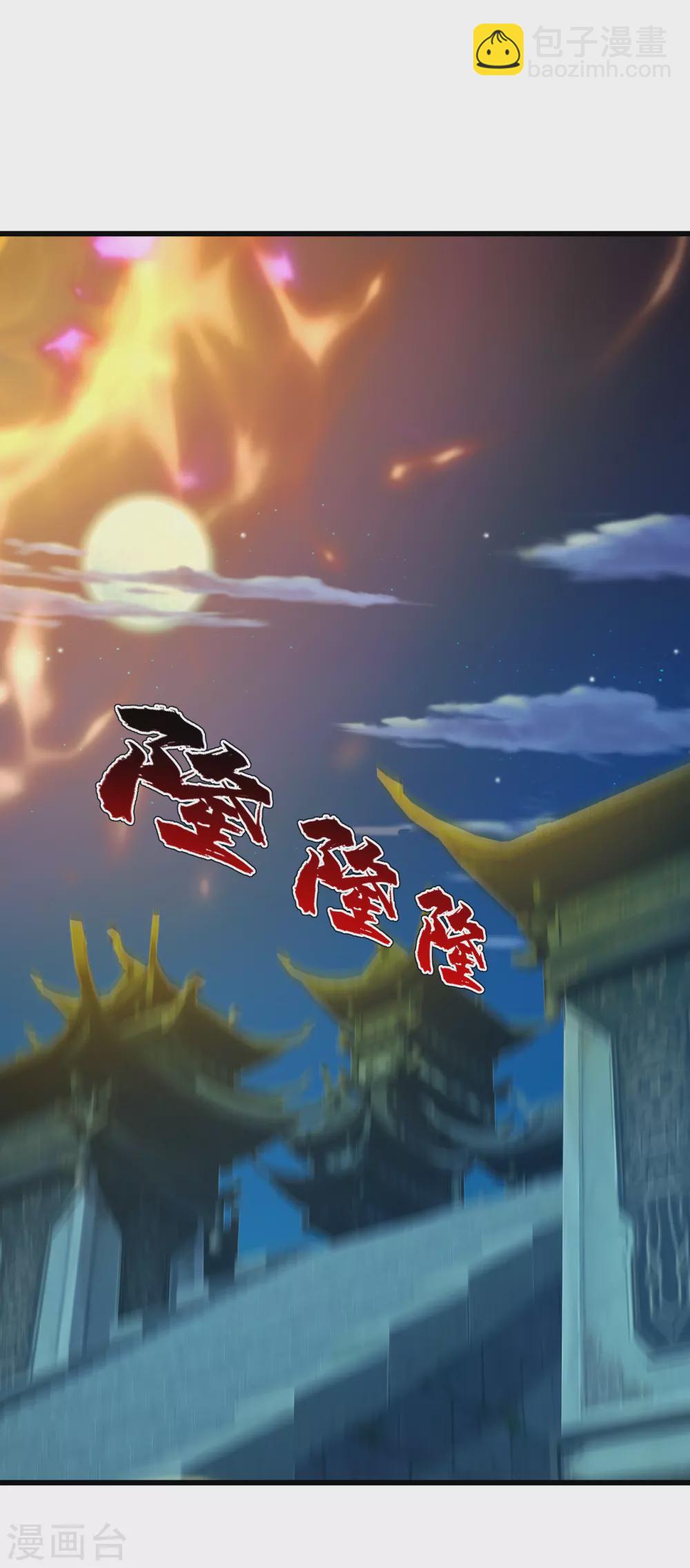 第154话 星辰殿堂开启！-第159话