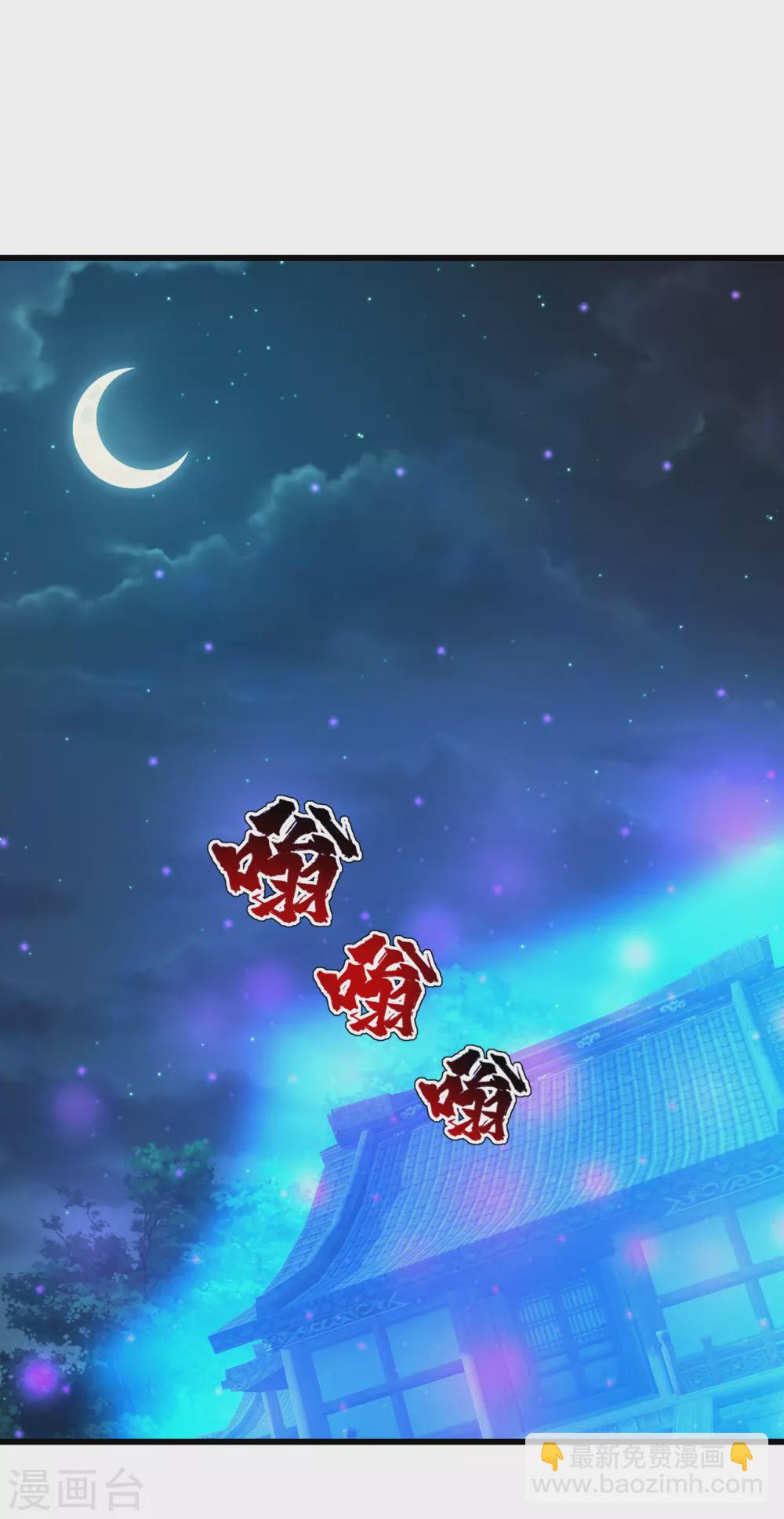 第154话 星辰殿堂开启！-第159话