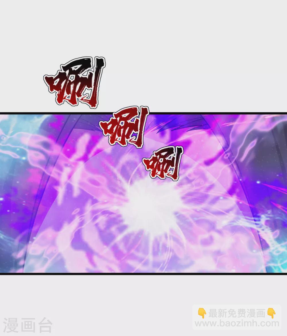 第154话 星辰殿堂开启！-第159话