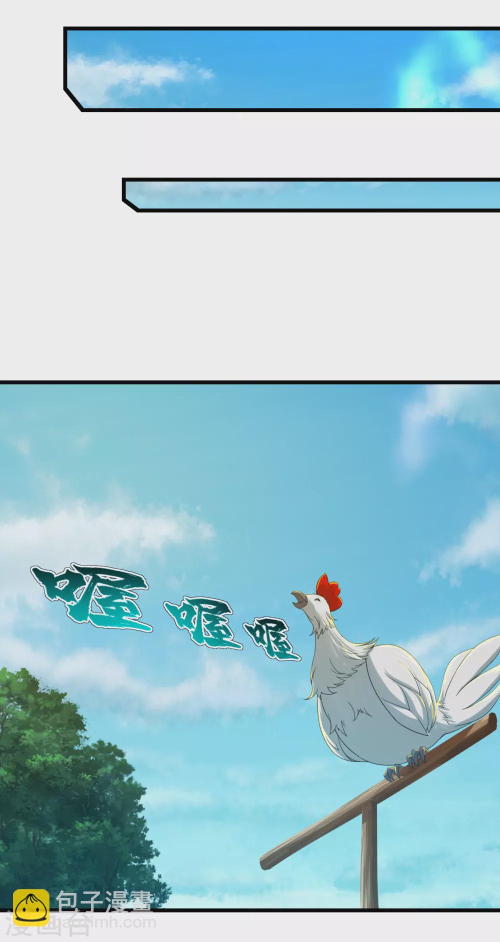 第154话 星辰殿堂开启！-第159话