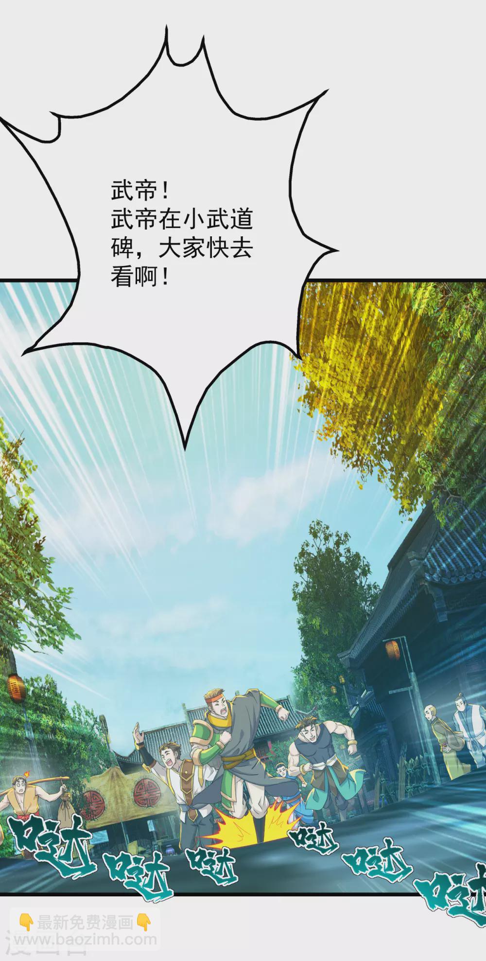 第154话 星辰殿堂开启！-第159话