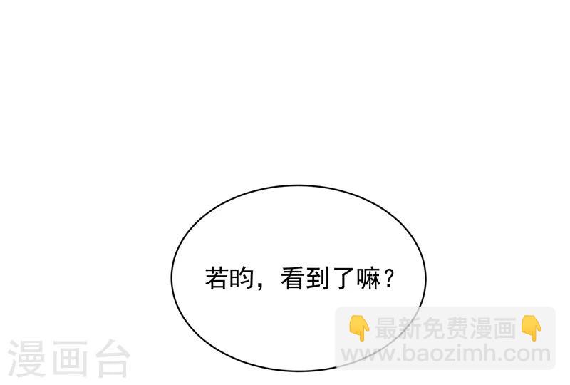 第16话 瘸子爹回来了-第17话