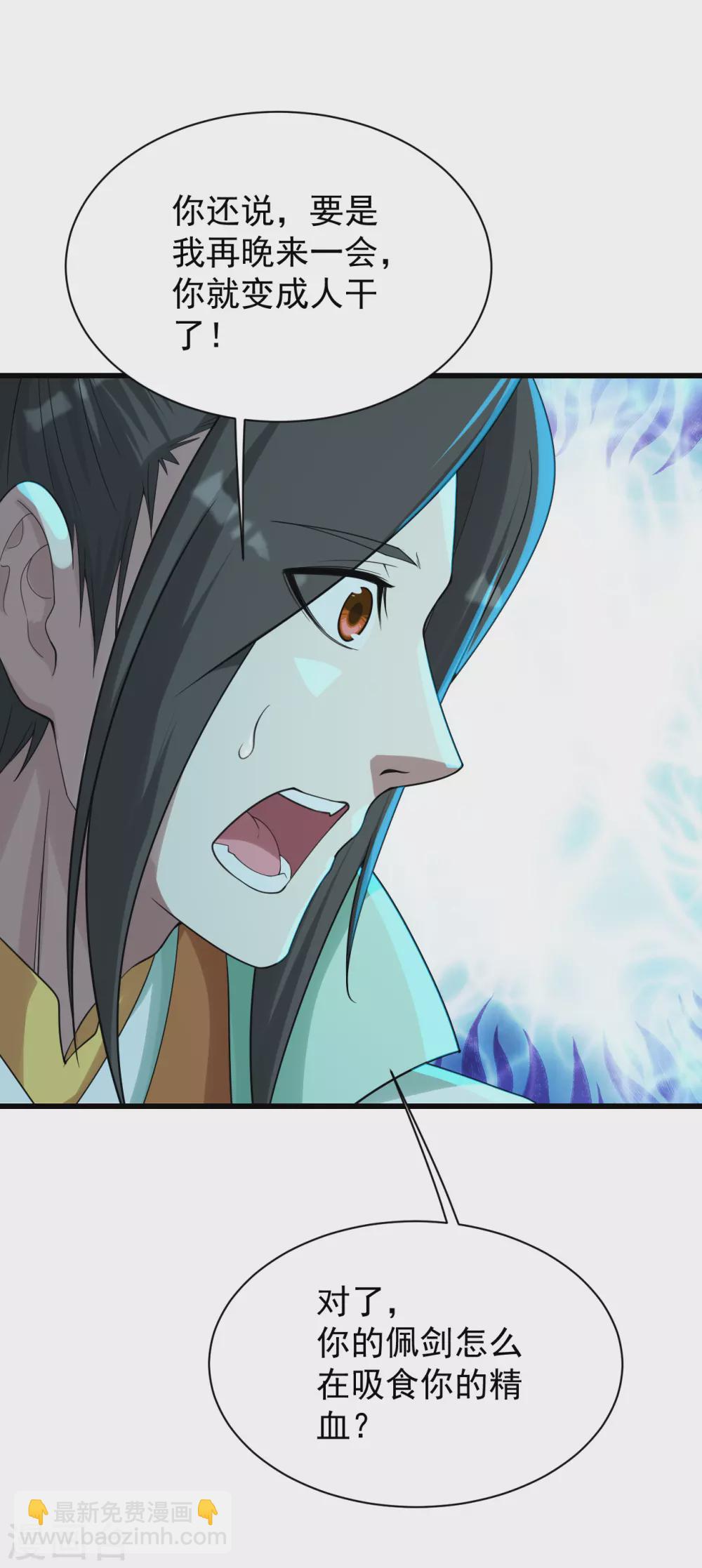 第156话 出发,星辰殿堂！-第161话