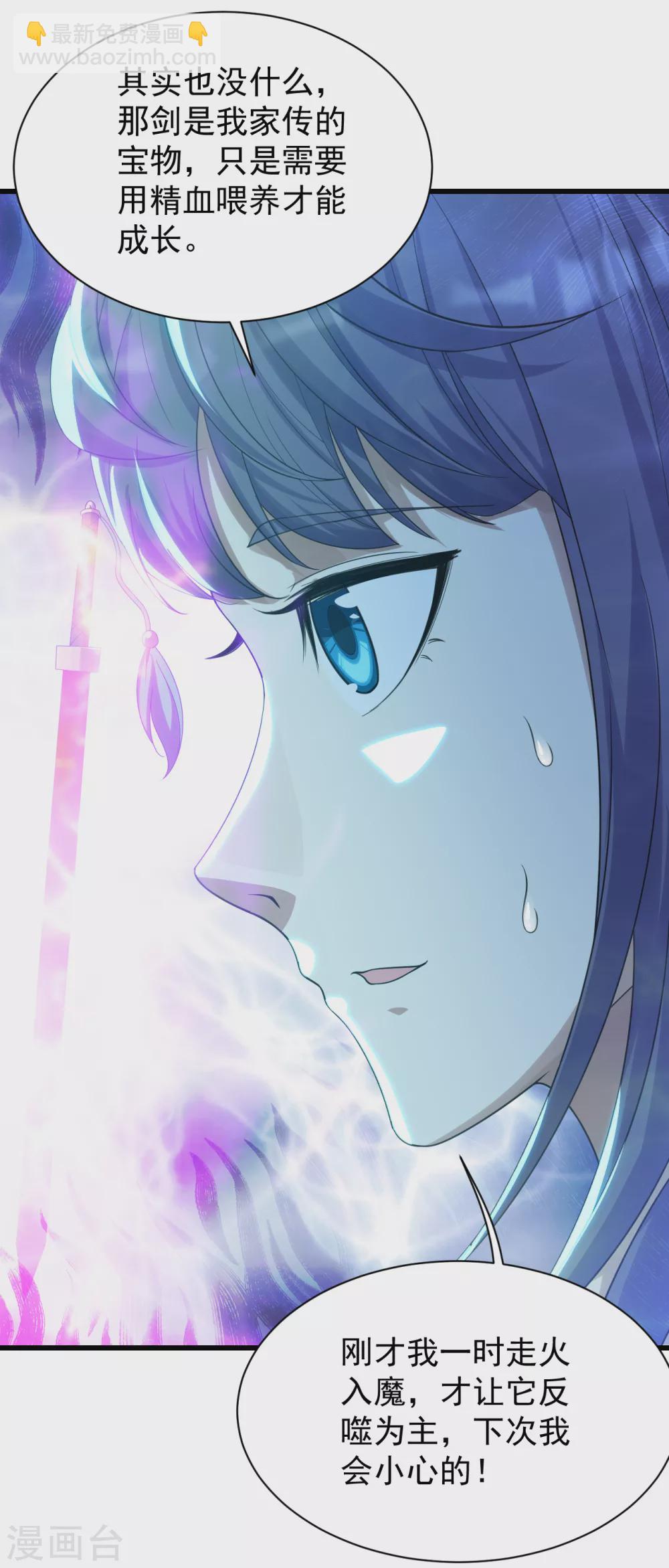 第156话 出发,星辰殿堂！-第161话
