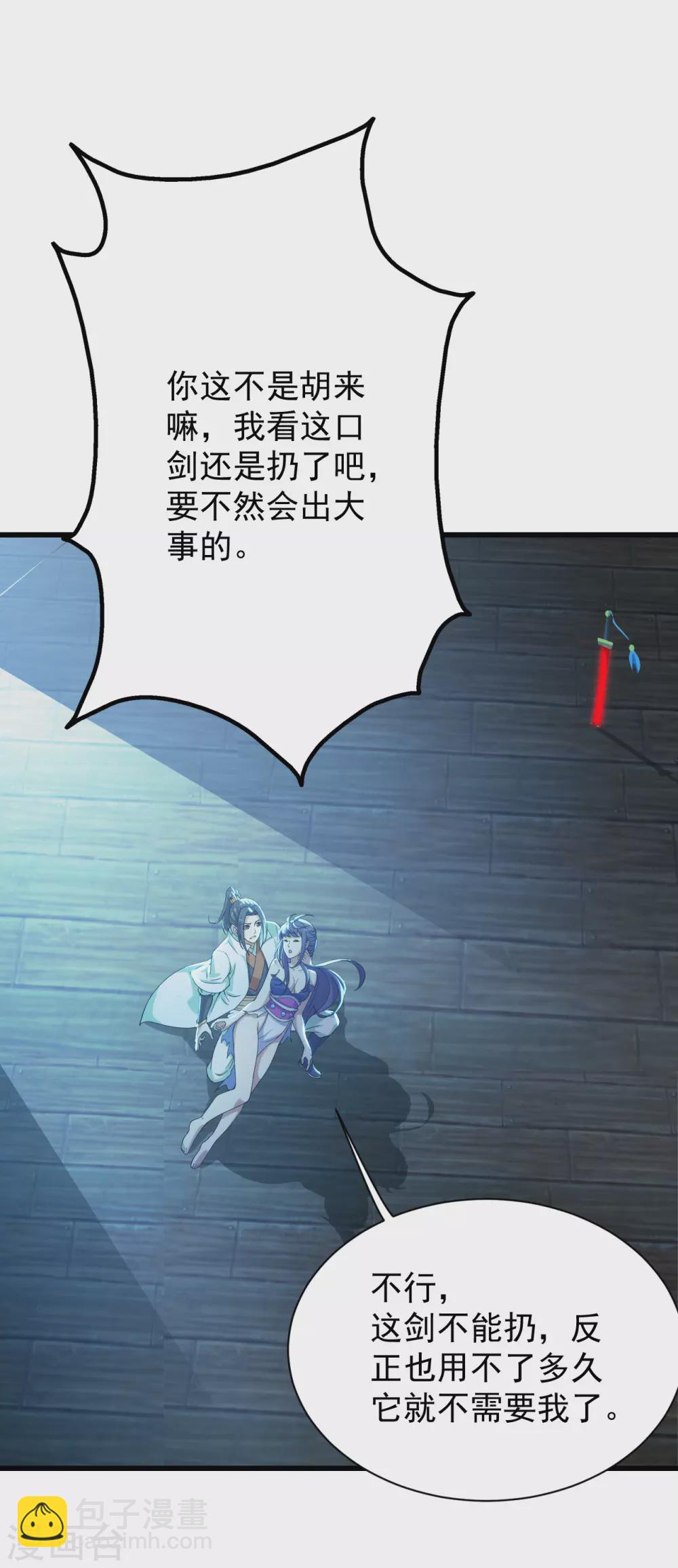 第156话 出发,星辰殿堂！-第161话