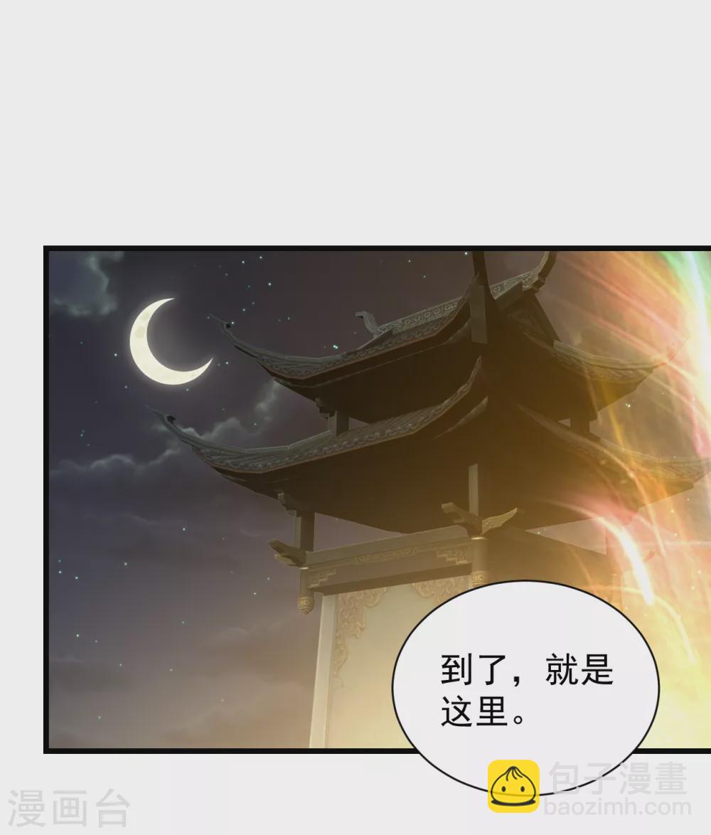 第156话 出发,星辰殿堂！-第161话