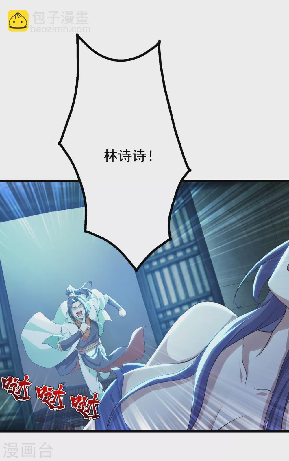 第156话 出发,星辰殿堂！-第161话