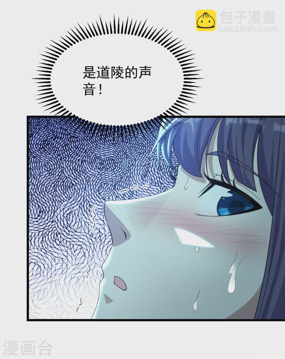 第156话 出发,星辰殿堂！-第161话