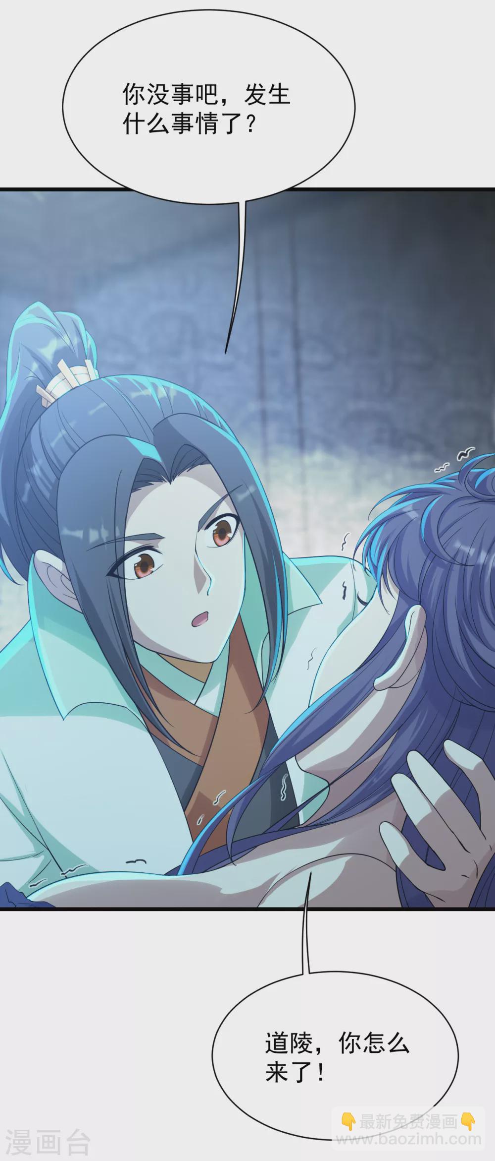 第156话 出发,星辰殿堂！-第161话