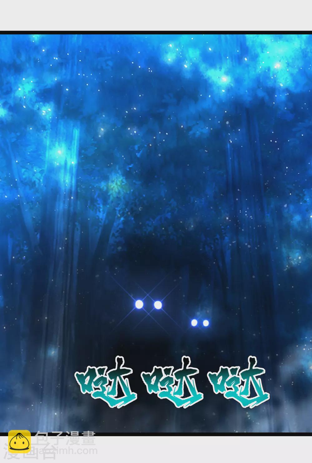 第158话 再遇王骏毅！-第163话