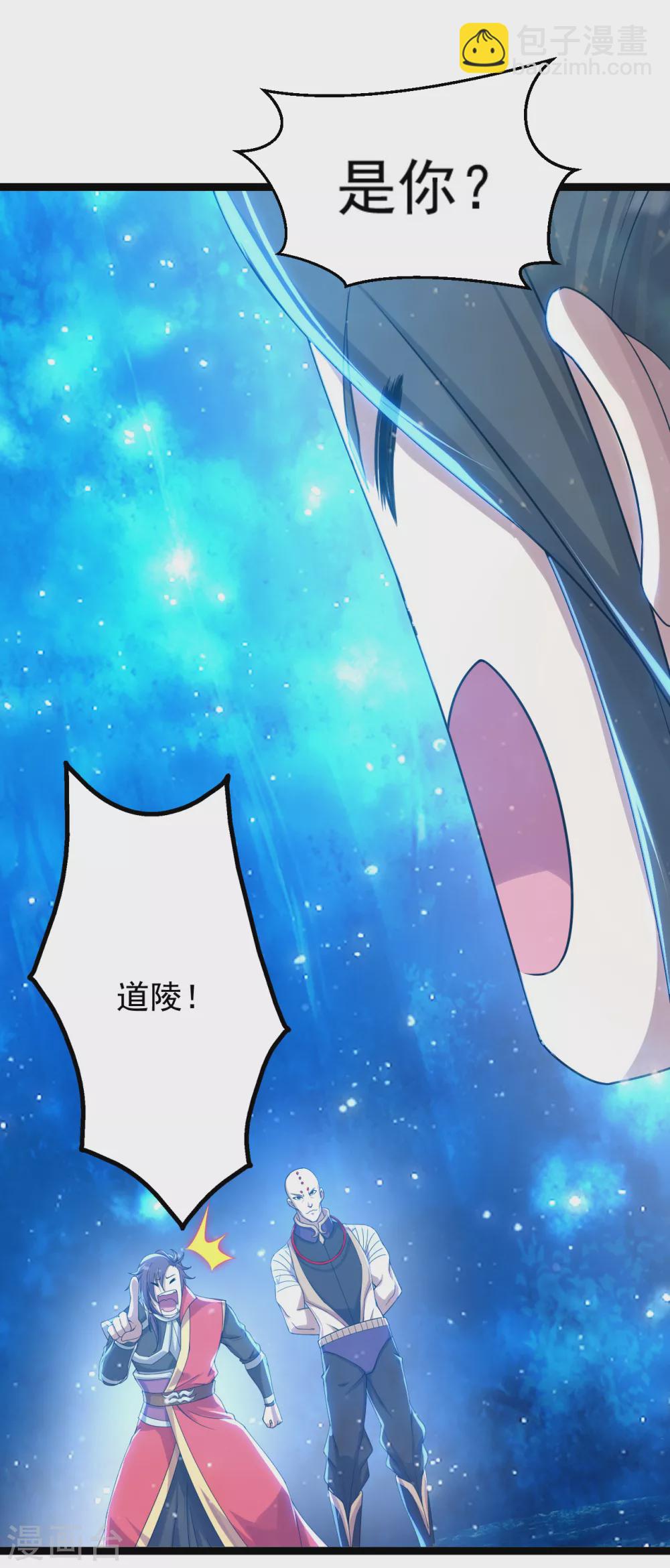 第158话 再遇王骏毅！-第163话