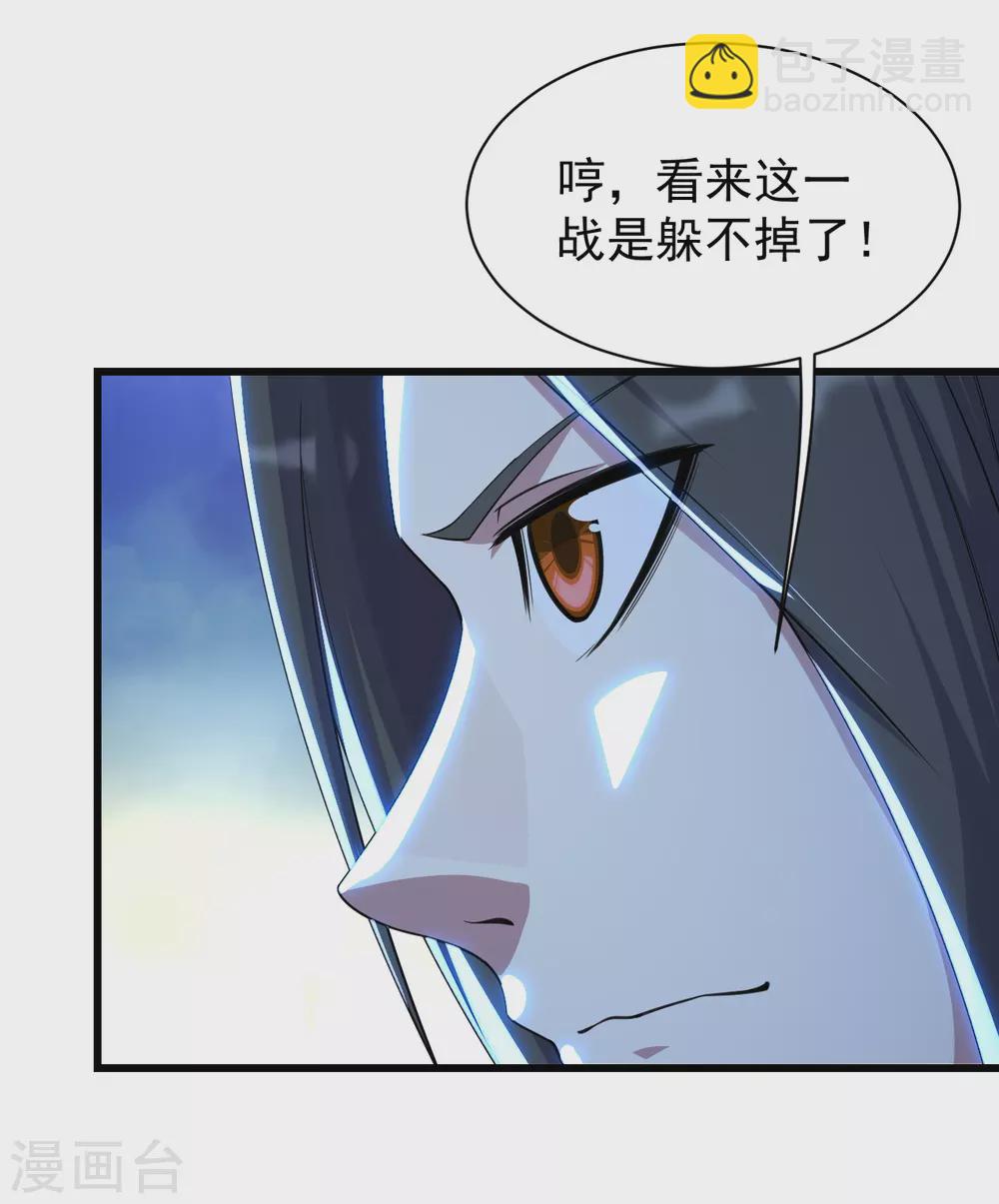 第158话 再遇王骏毅！-第163话