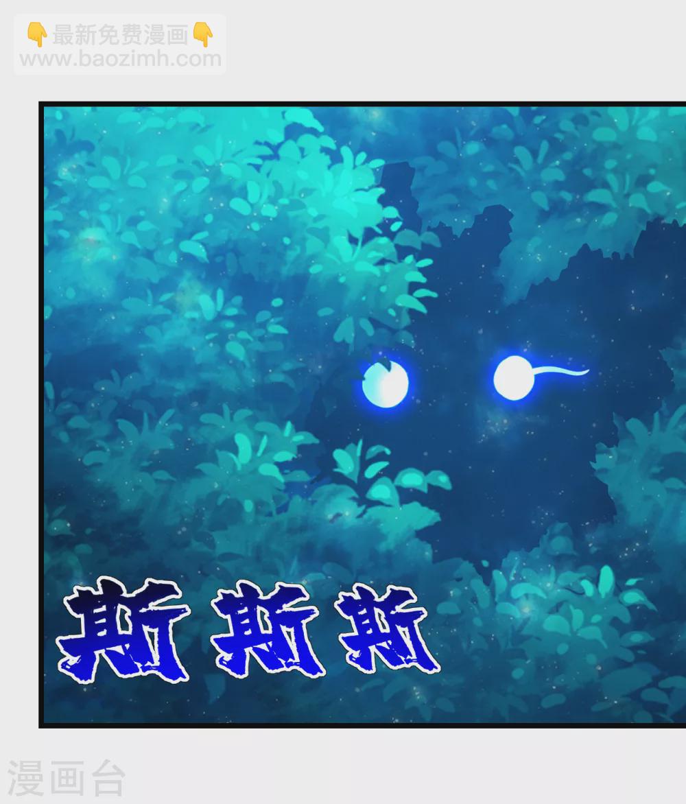 第158话 再遇王骏毅！-第163话