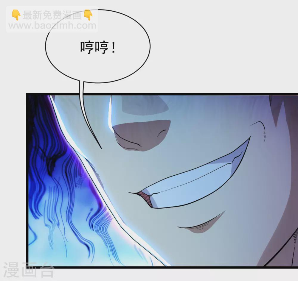 第158话 再遇王骏毅！-第163话