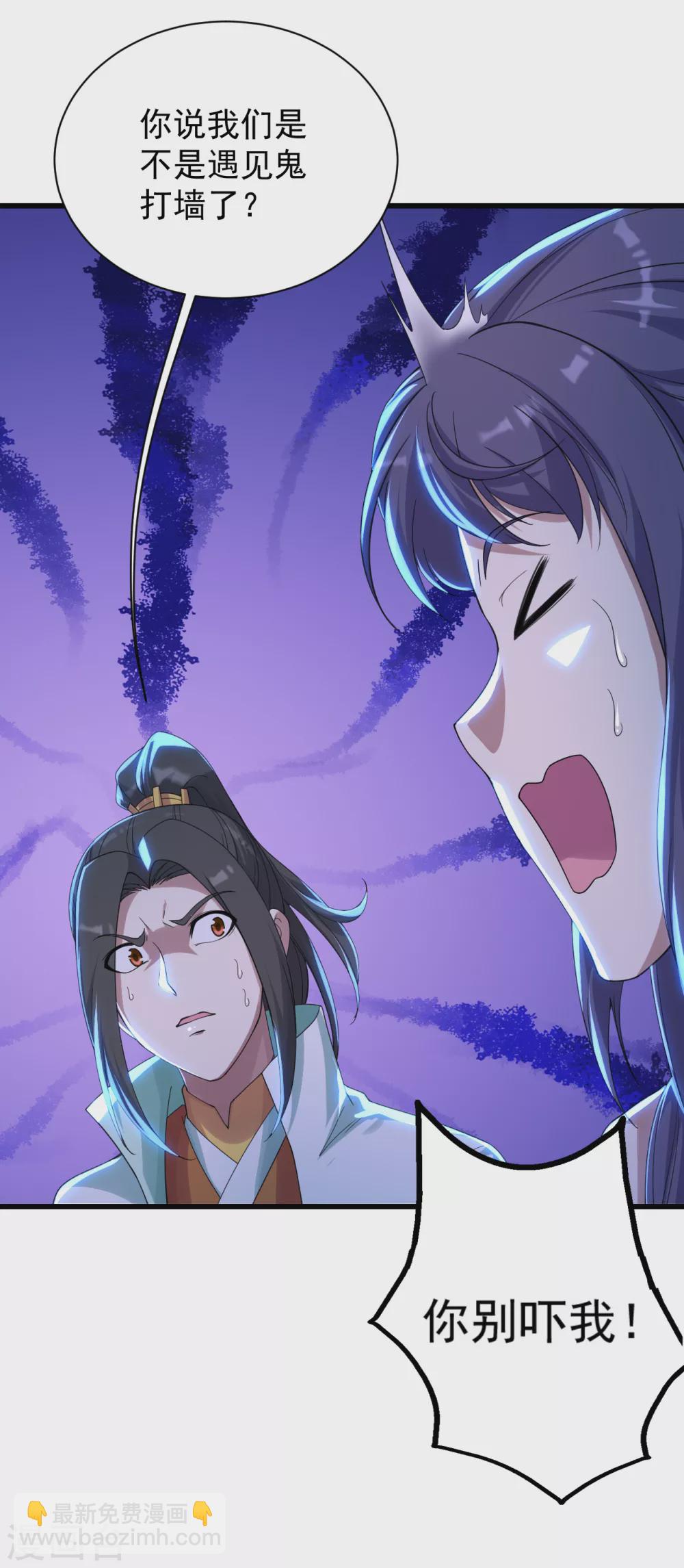 第158话 再遇王骏毅！-第163话