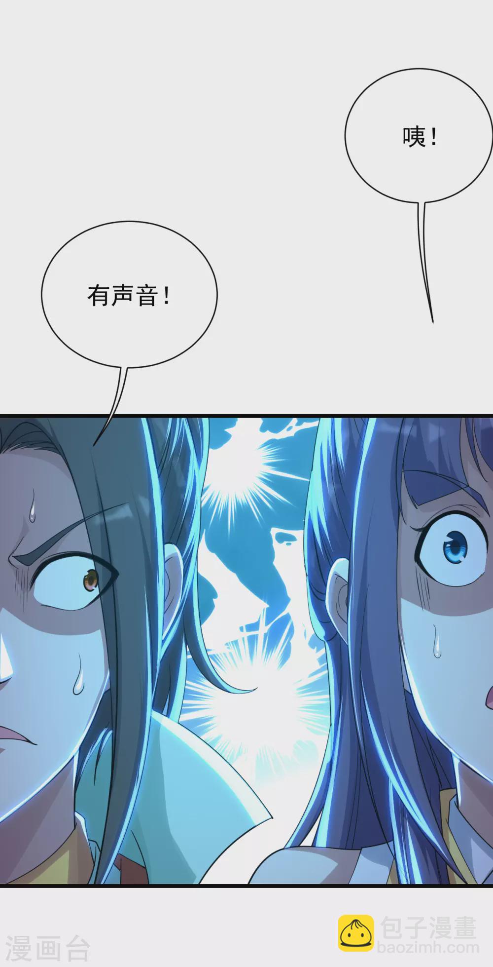 第158话 再遇王骏毅！-第163话