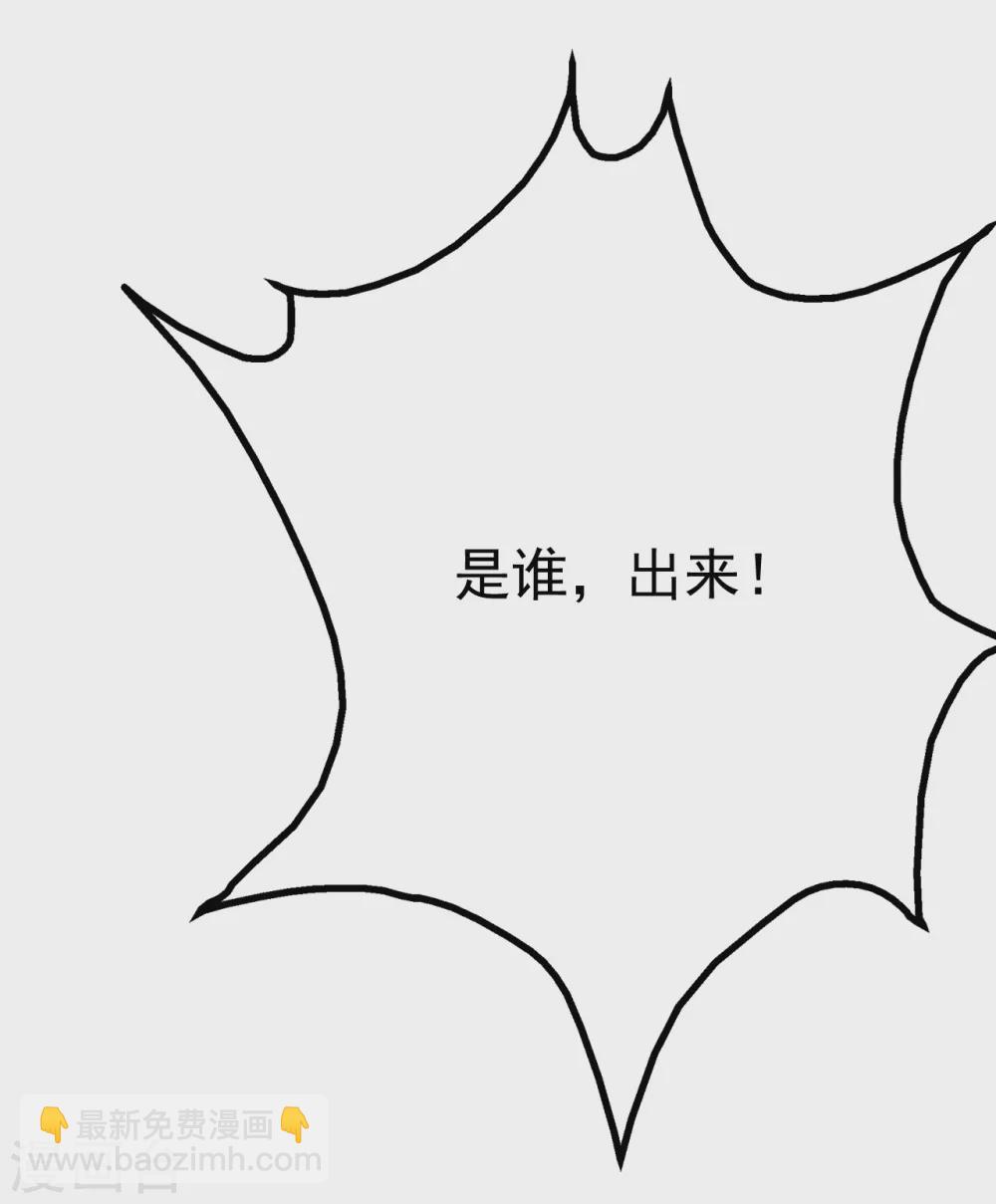 第158话 再遇王骏毅！-第163话