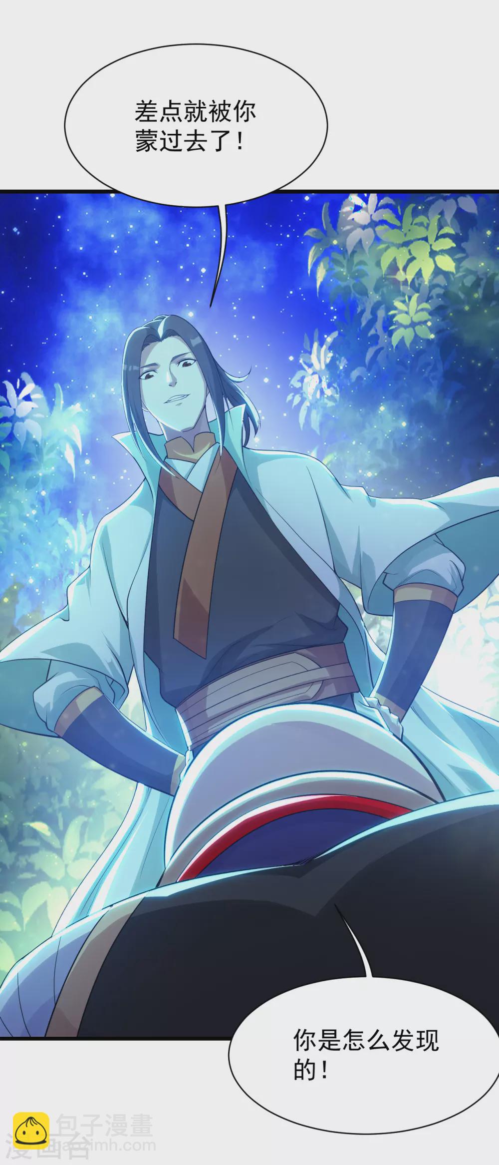第160话 怪异的森林！-第165话