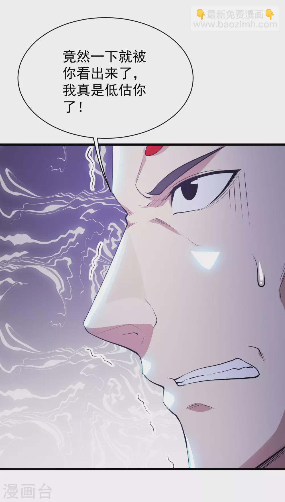 第160话 怪异的森林！-第165话