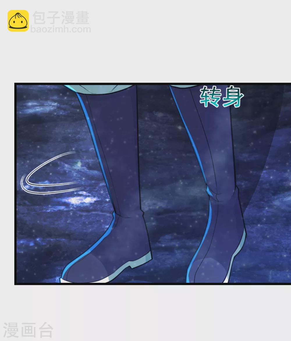 第160话 怪异的森林！-第165话