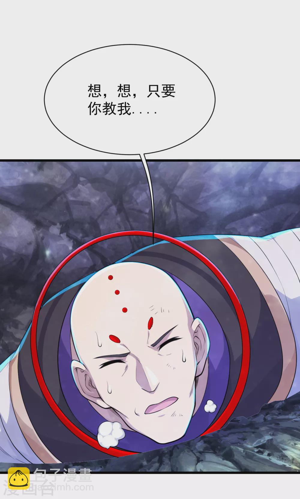 第160话 怪异的森林！-第165话