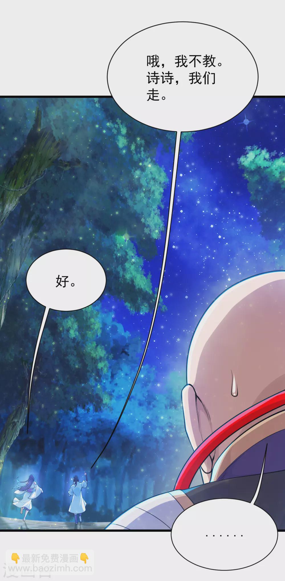第160话 怪异的森林！-第165话