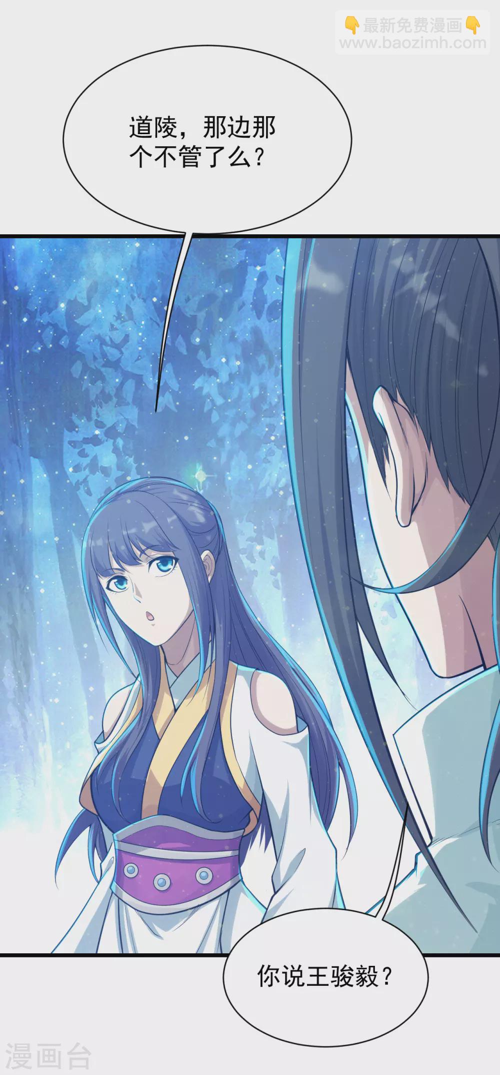 第160话 怪异的森林！-第165话
