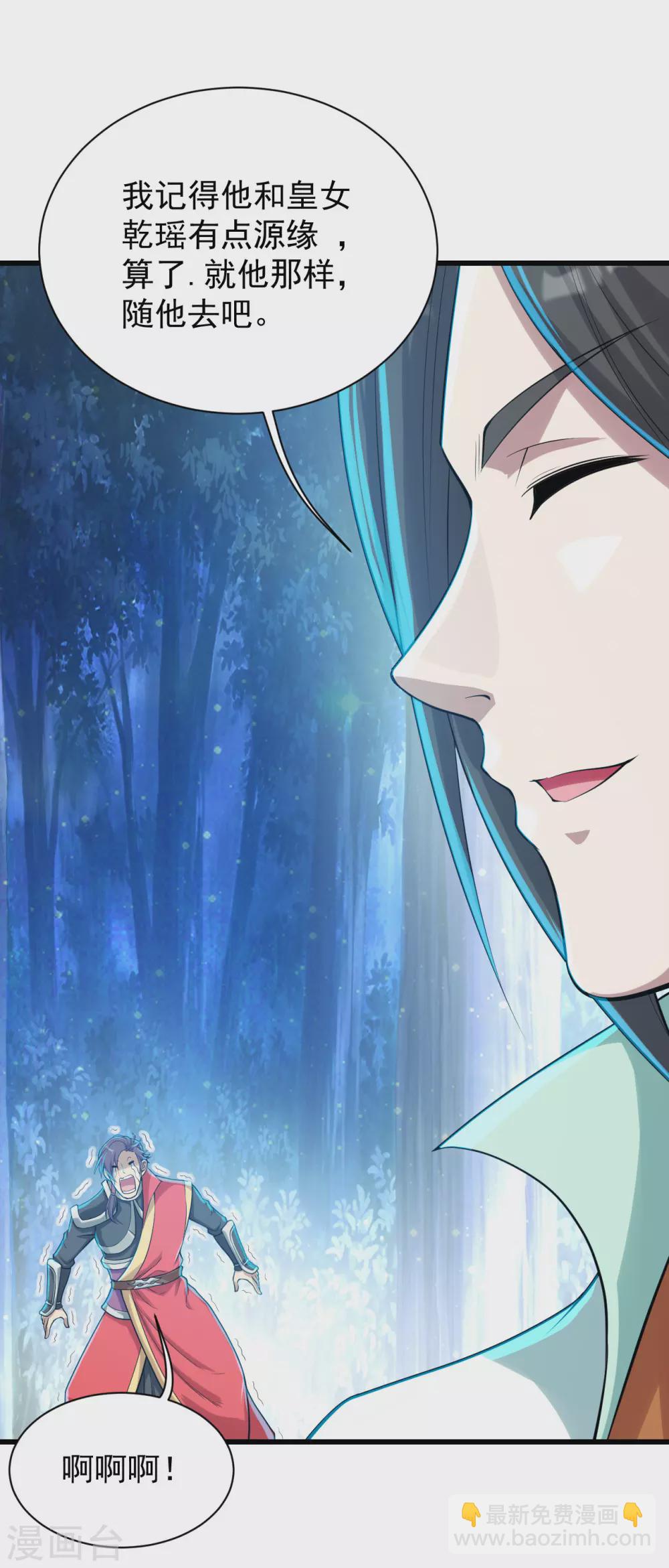 第160话 怪异的森林！-第165话