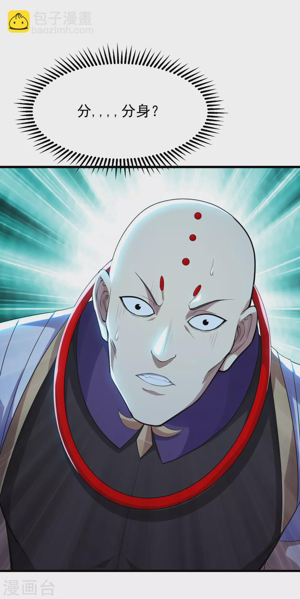 第160话 怪异的森林！-第165话