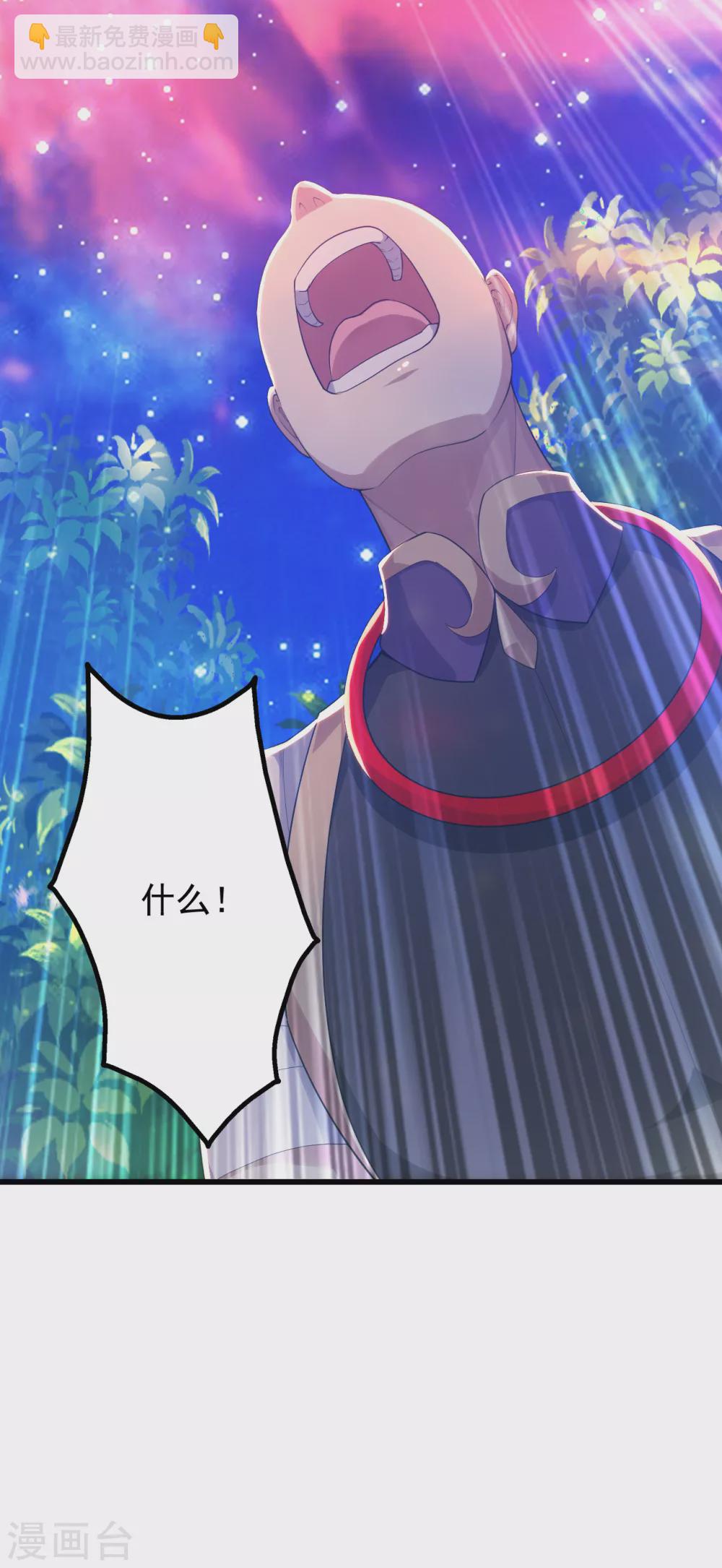 第160话 怪异的森林！-第165话