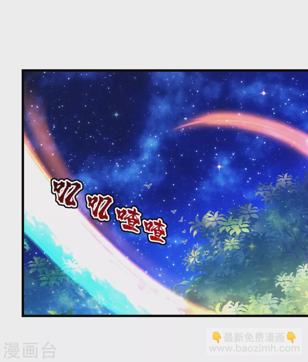 第160话 怪异的森林！-第165话