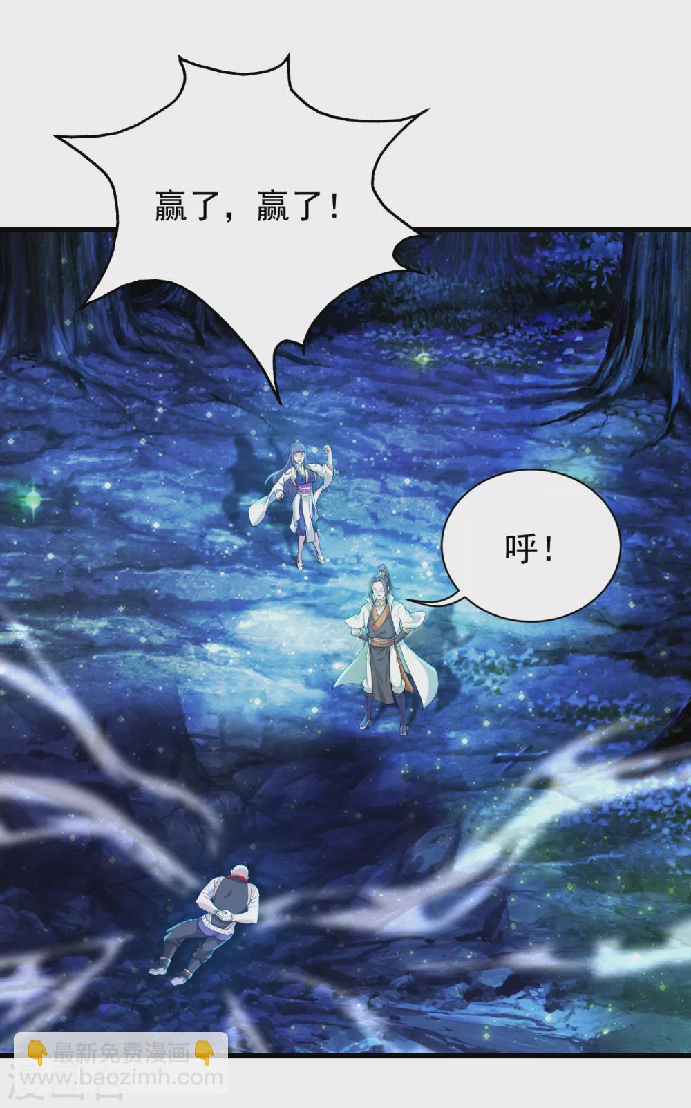 第160话 怪异的森林！-第165话