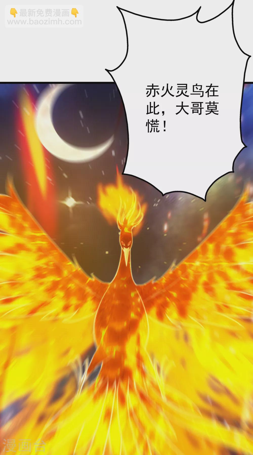 第162话 星辰殿堂的秘密！-第167话