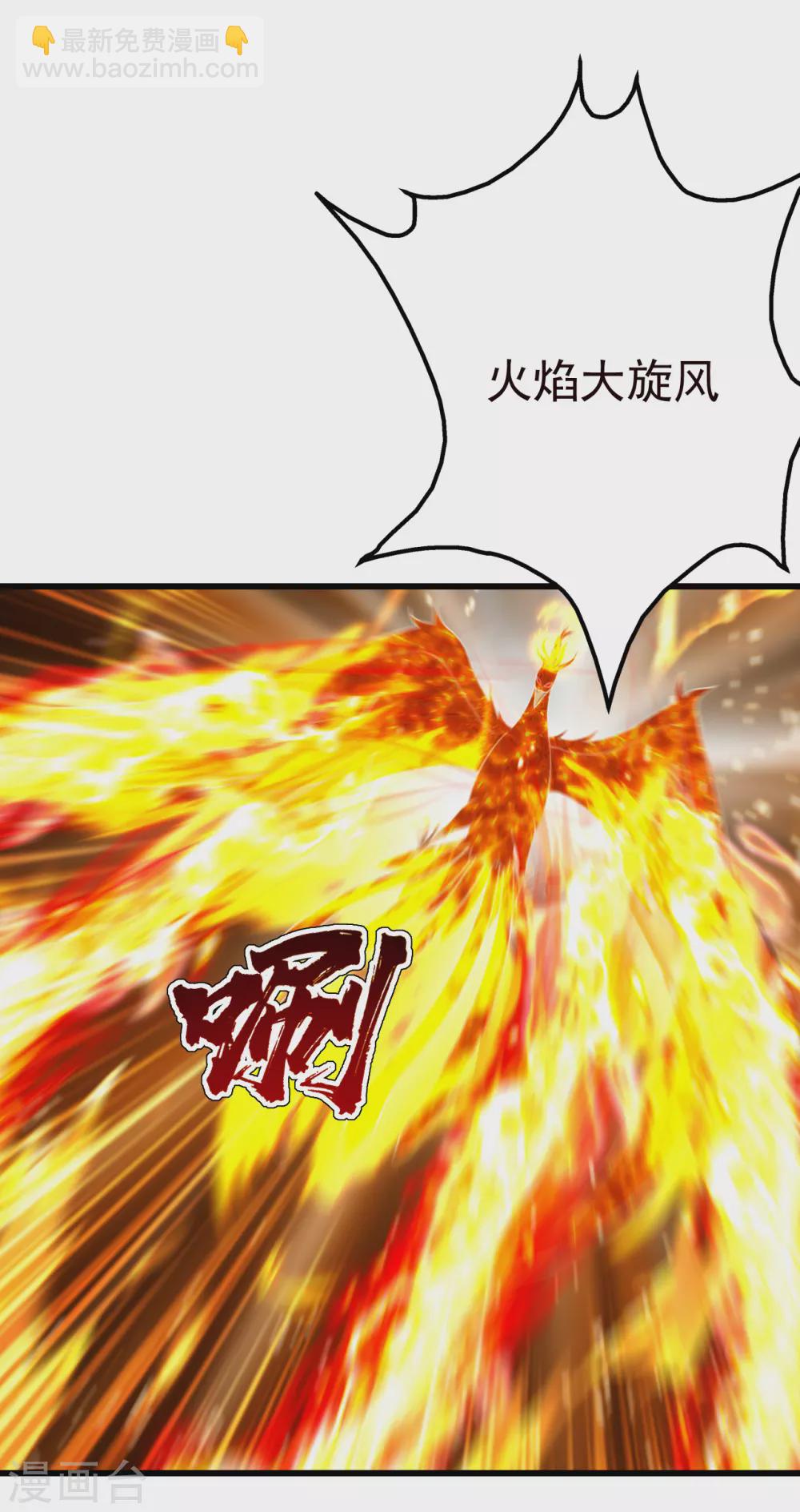 第162话 星辰殿堂的秘密！-第167话