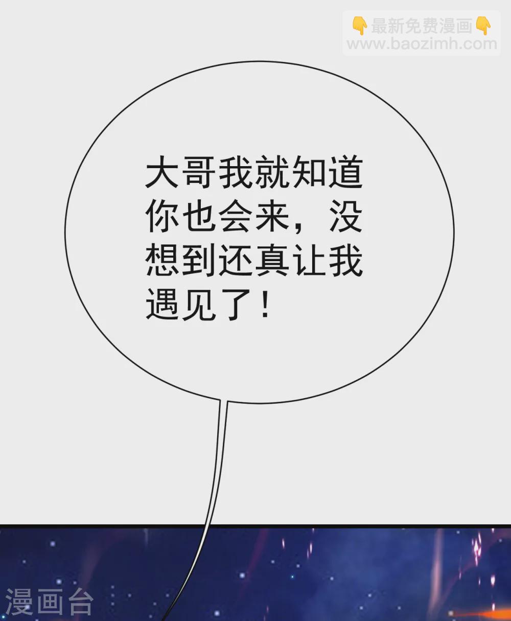 第162话 星辰殿堂的秘密！-第167话