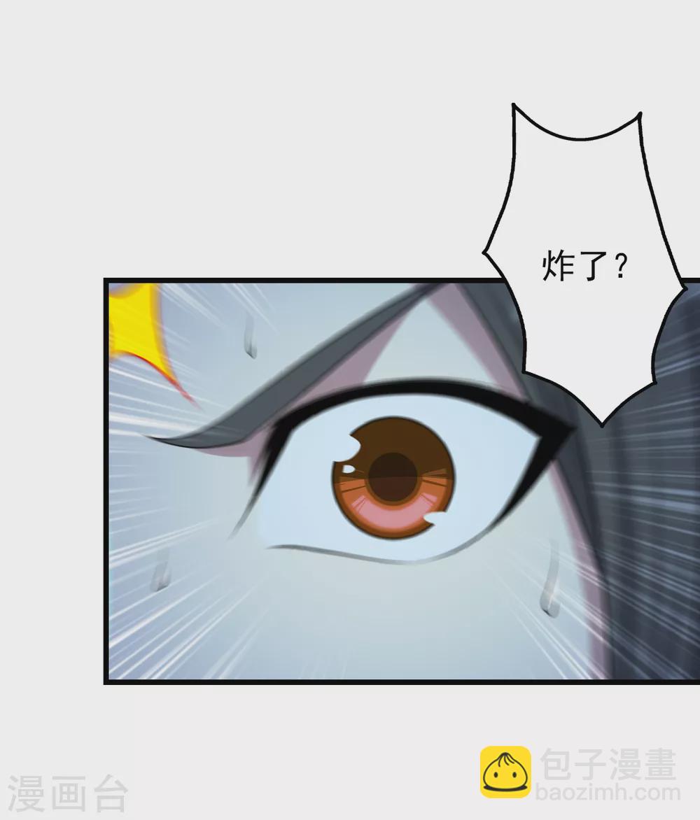 第162话 星辰殿堂的秘密！-第167话