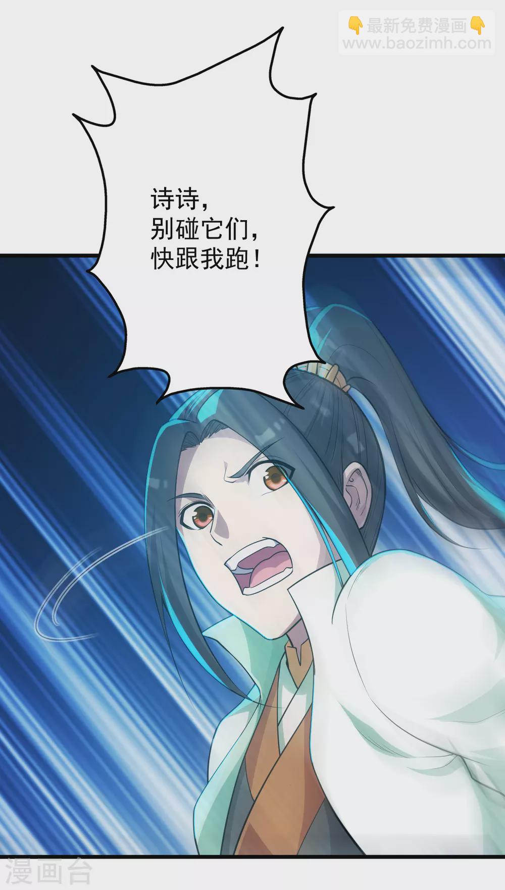 第162话 星辰殿堂的秘密！-第167话